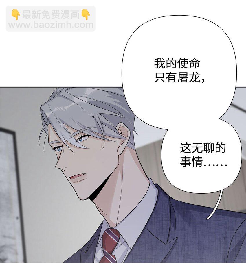 第11话 真是个可靠又温柔的人-第13话