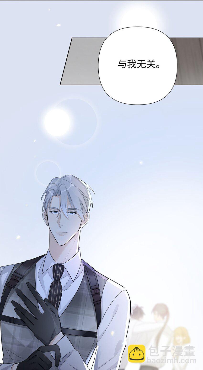 第11话 真是个可靠又温柔的人-第13话