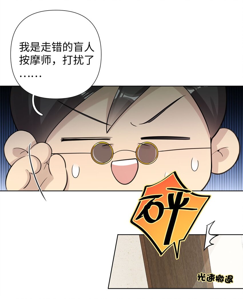 第15话 我还没想好&hellip;&hellip;-第17话