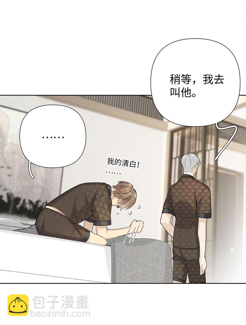 第15话 我还没想好&hellip;&hellip;-第17话