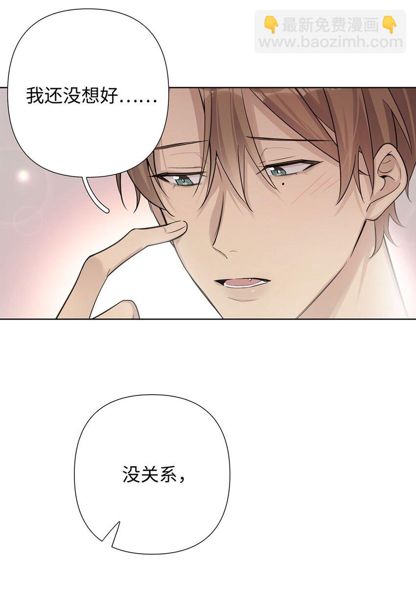 第15话 我还没想好&hellip;&hellip;-第17话