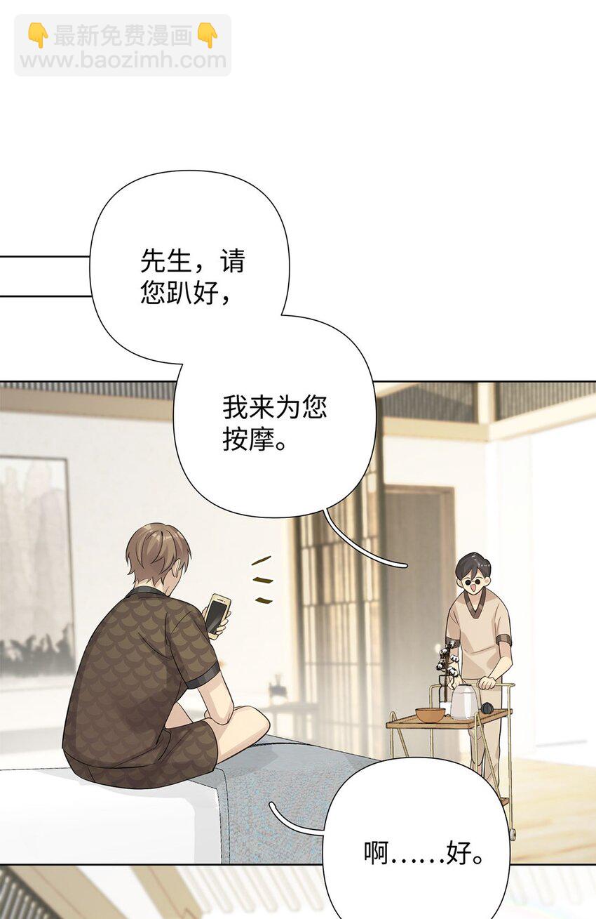 第15话 我还没想好&hellip;&hellip;-第17话