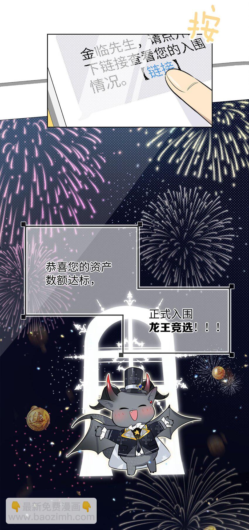 第15话 我还没想好&hellip;&hellip;-第17话