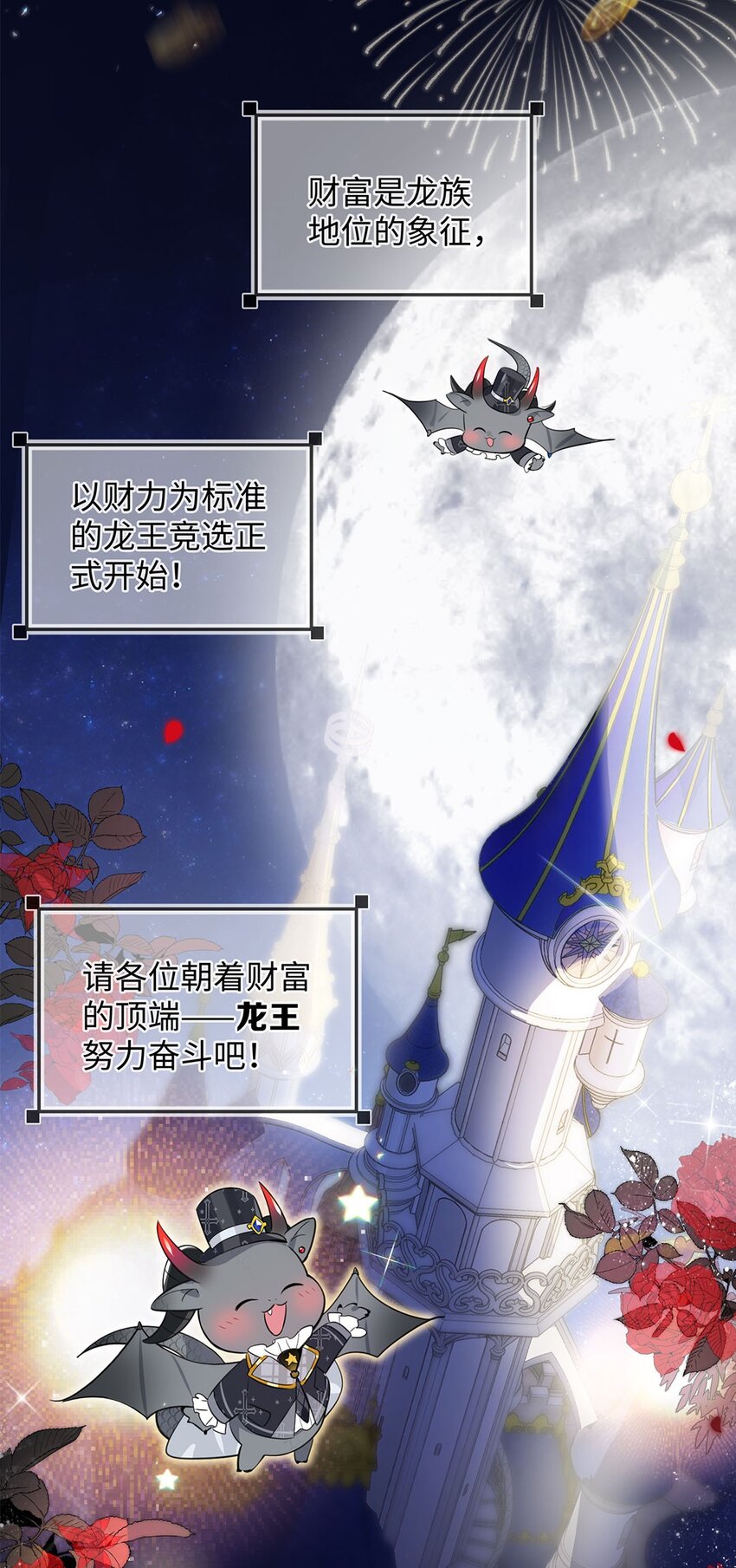 第15话 我还没想好&hellip;&hellip;-第17话