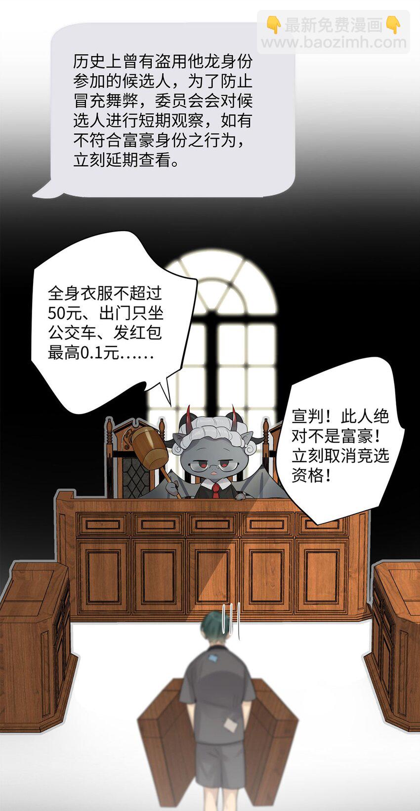 第15话 我还没想好&hellip;&hellip;-第17话