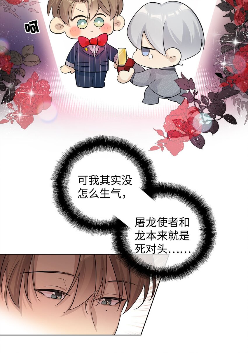 第15话 我还没想好&hellip;&hellip;-第17话