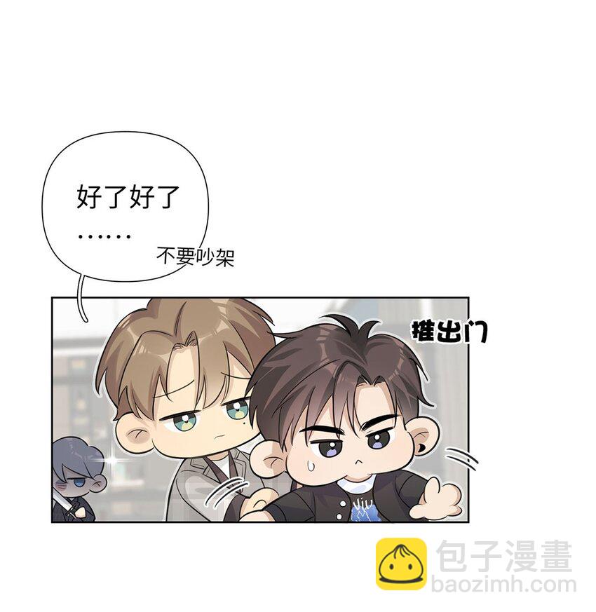 第17话 你误会了！！-第19话