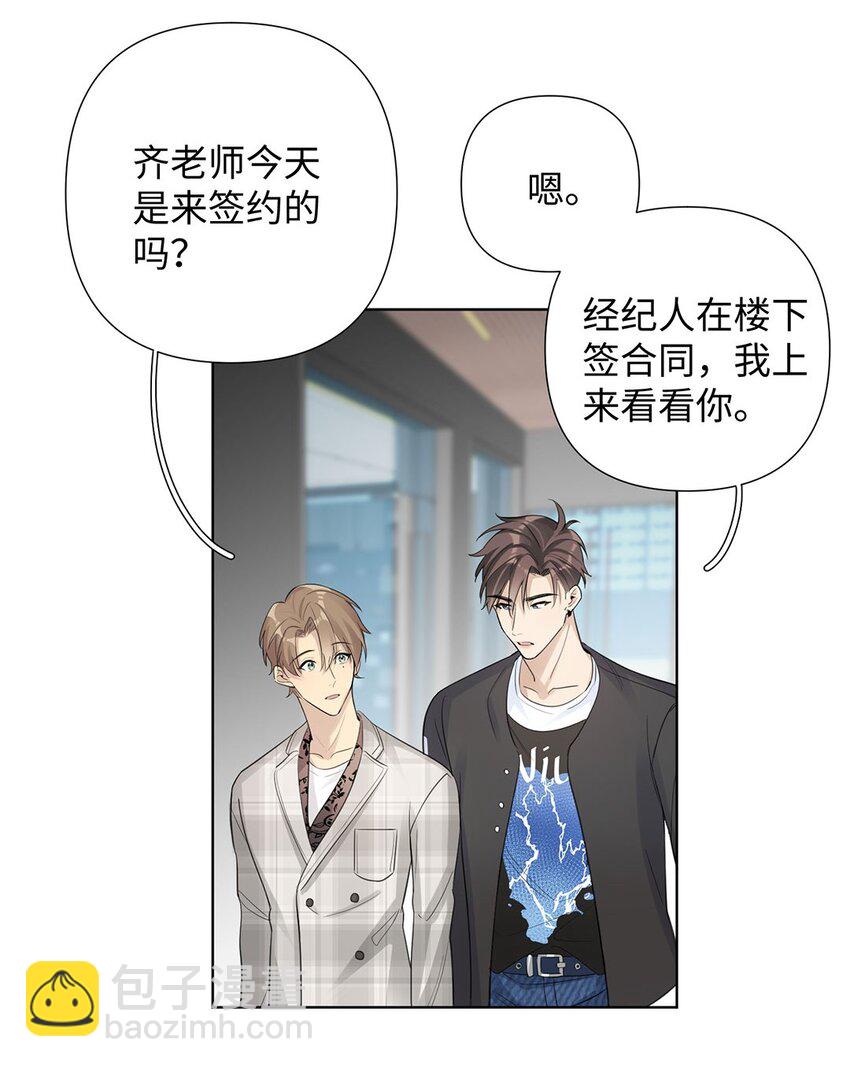 第17话 你误会了！！-第19话