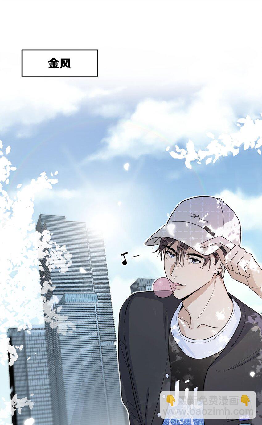 第17话 你误会了！！-第19话