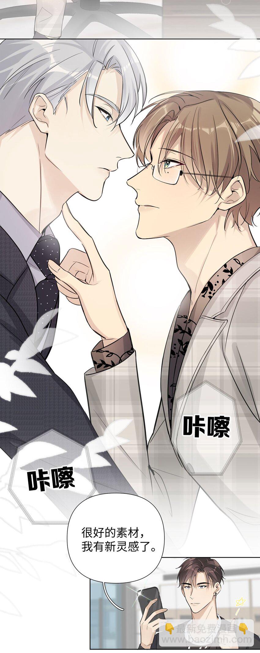 第17话 你误会了！！-第19话