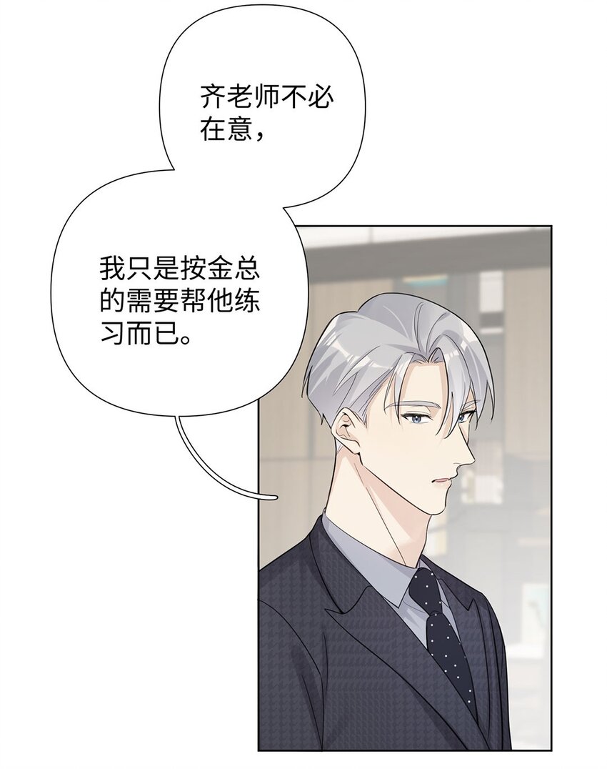 第17话 你误会了！！-第19话