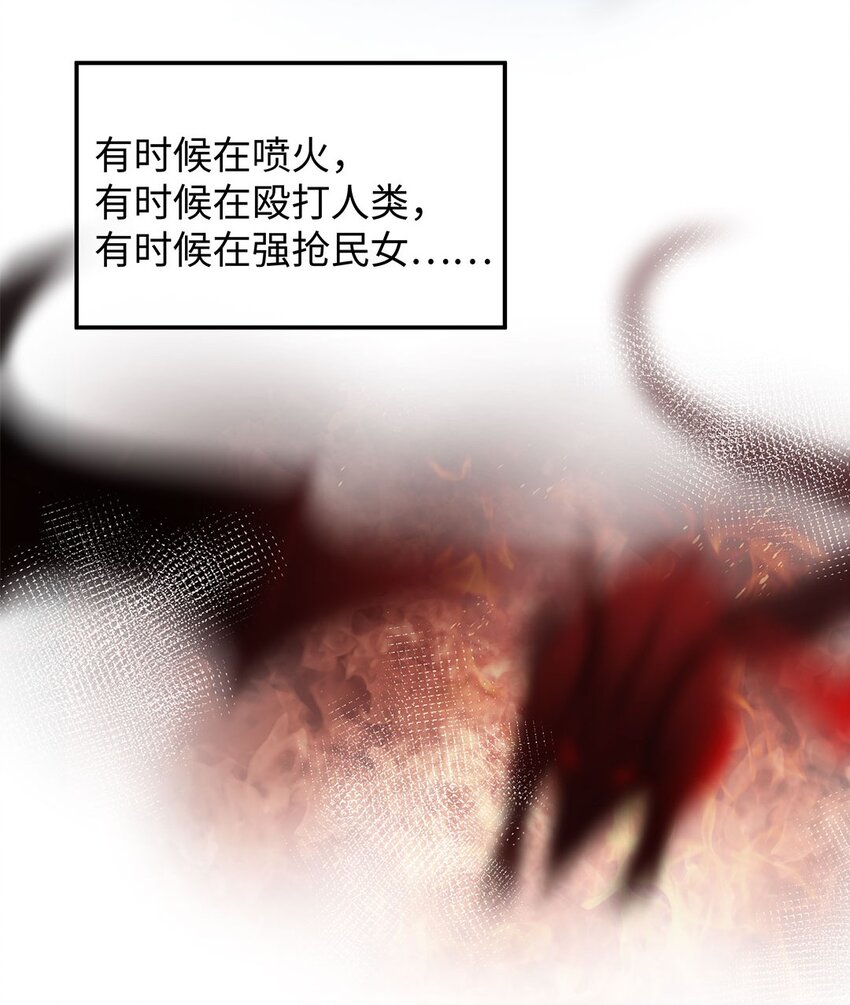 第1话 危险的秘书先生(1/2)-第3话