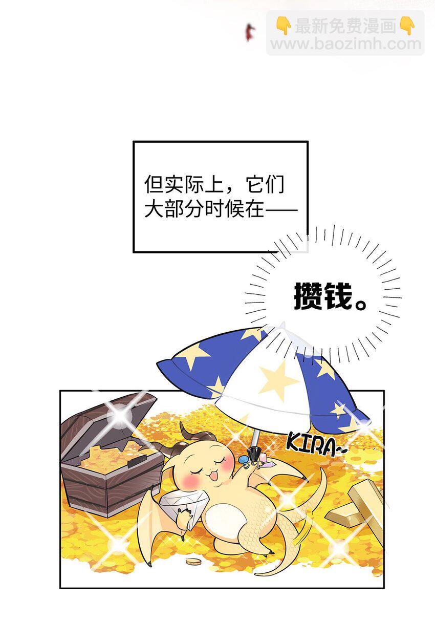 第1话 危险的秘书先生(1/2)-第3话