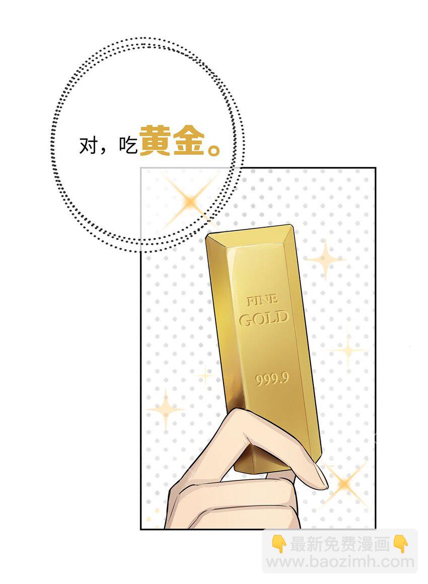 第1话 危险的秘书先生(1/2)-第3话