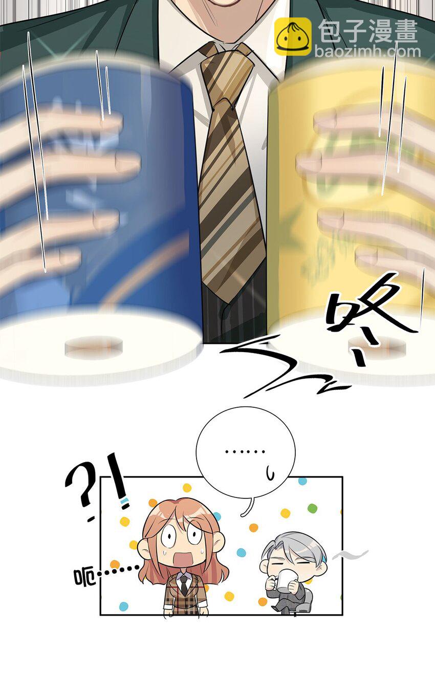 第1话 危险的秘书先生(1/2)-第3话