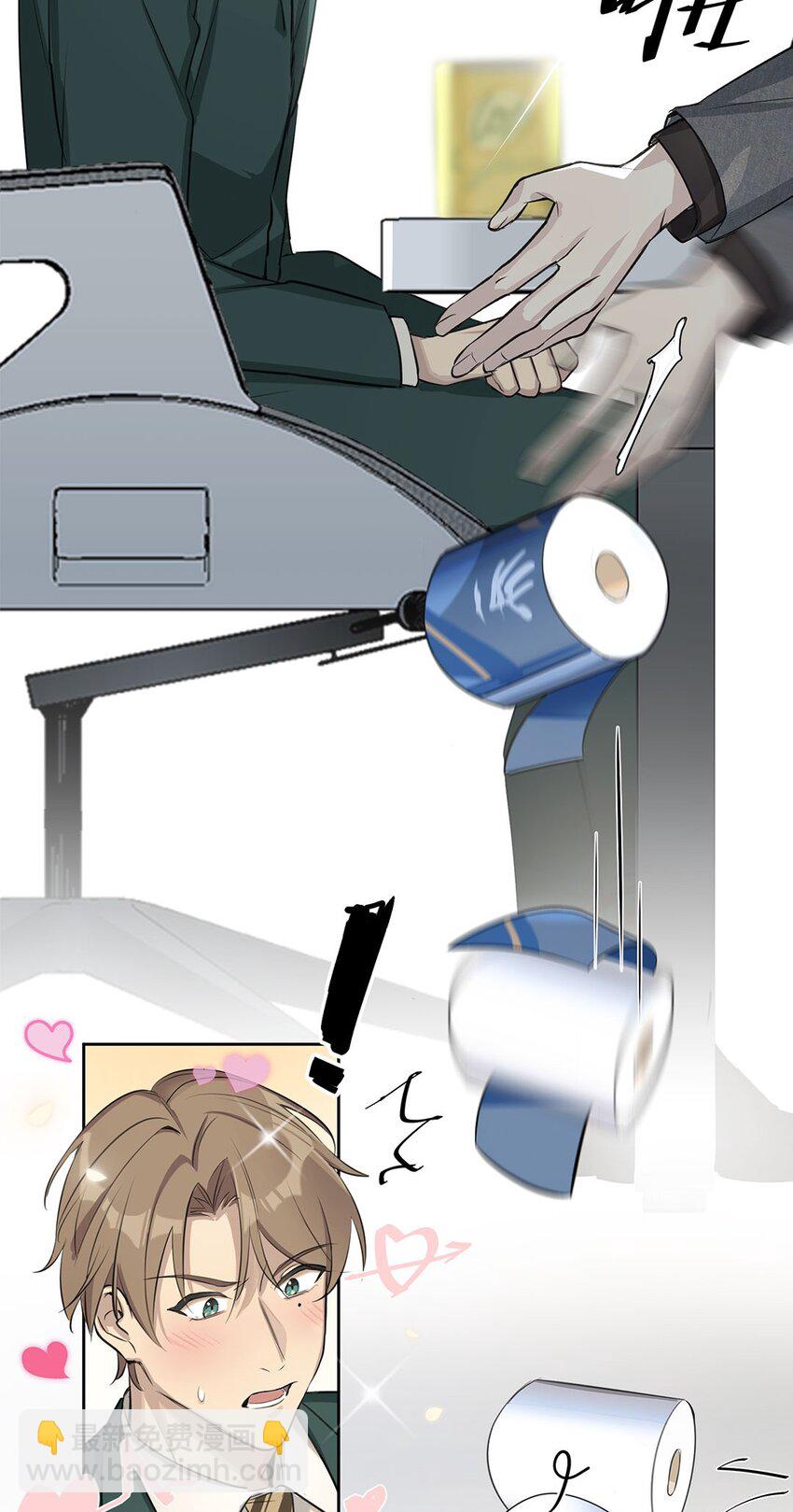 第1话 危险的秘书先生(1/2)-第3话