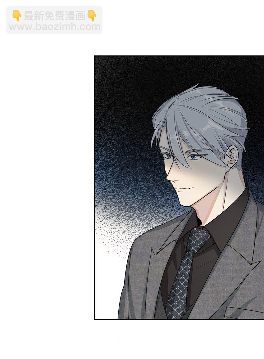 第1话 危险的秘书先生(1/2)-第3话