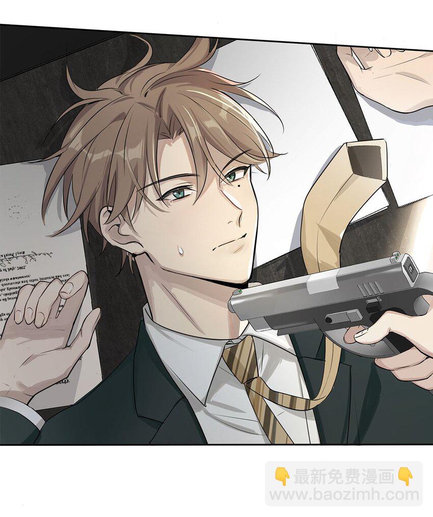 第1话 危险的秘书先生(1/2)-第3话