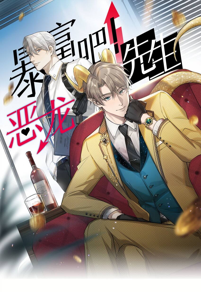 第19话 只要你需要，我就在-第21话