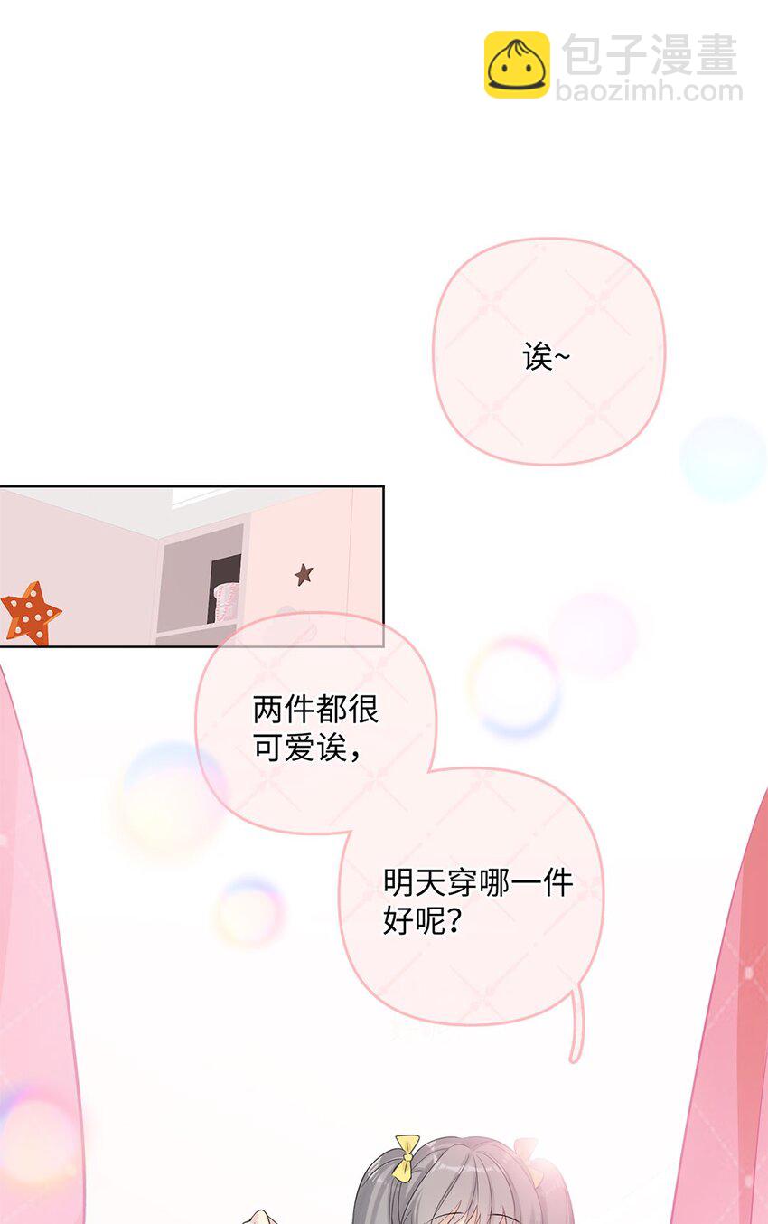 第19话 只要你需要，我就在-第21话