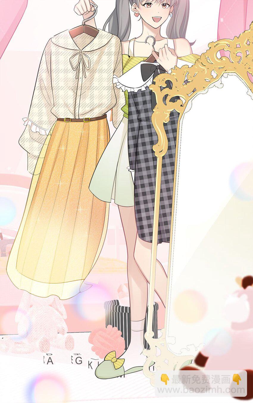 第19话 只要你需要，我就在-第21话