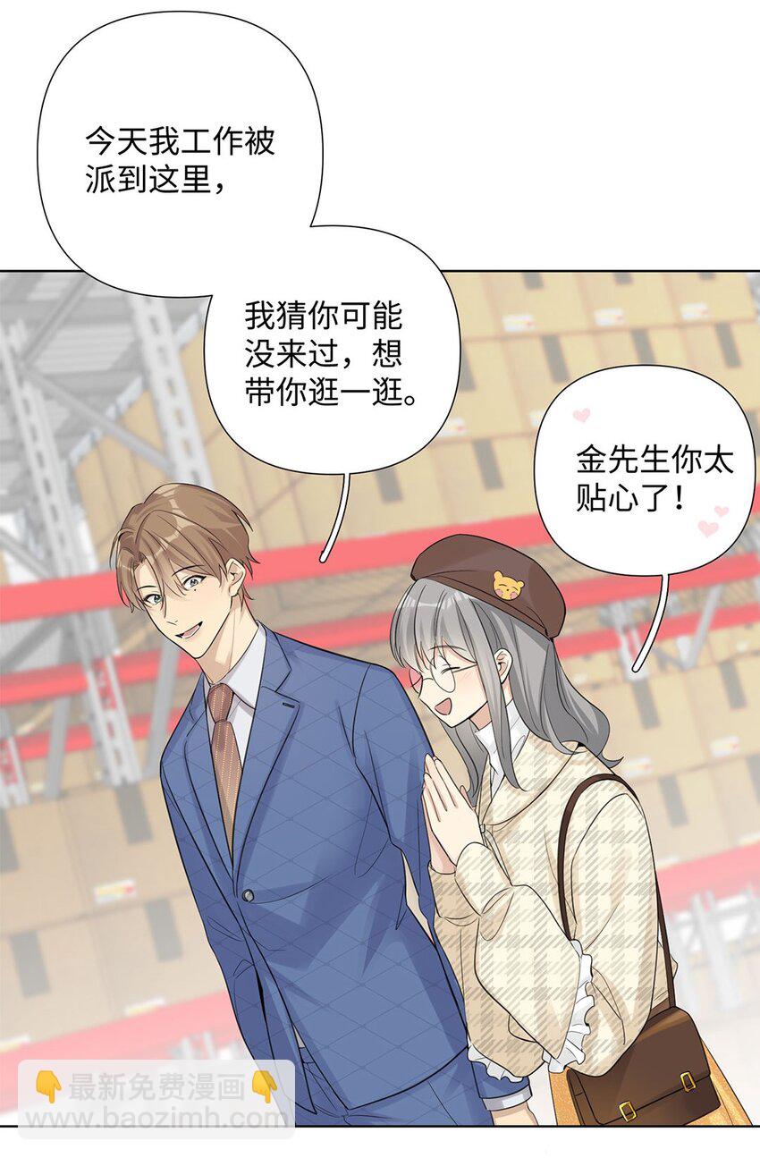 第19话 只要你需要，我就在-第21话