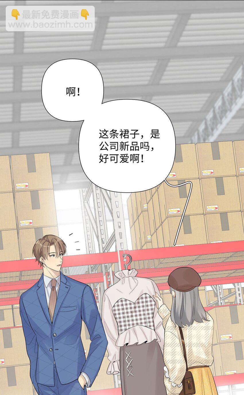 第19话 只要你需要，我就在-第21话