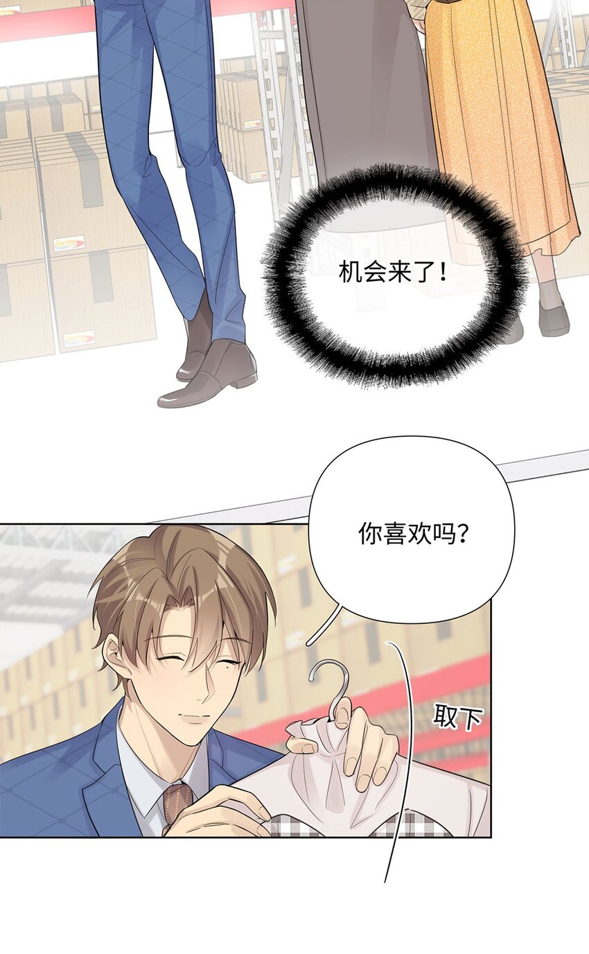 第19话 只要你需要，我就在-第21话