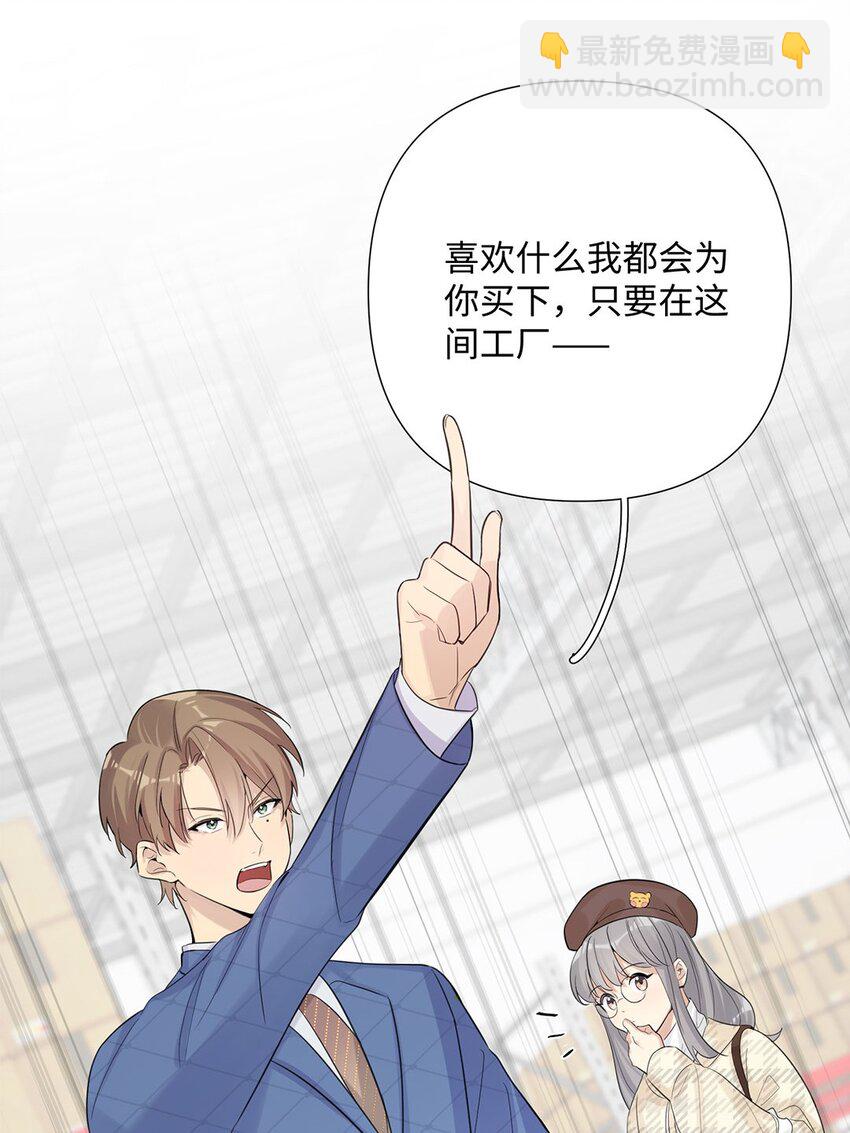 第19话 只要你需要，我就在-第21话