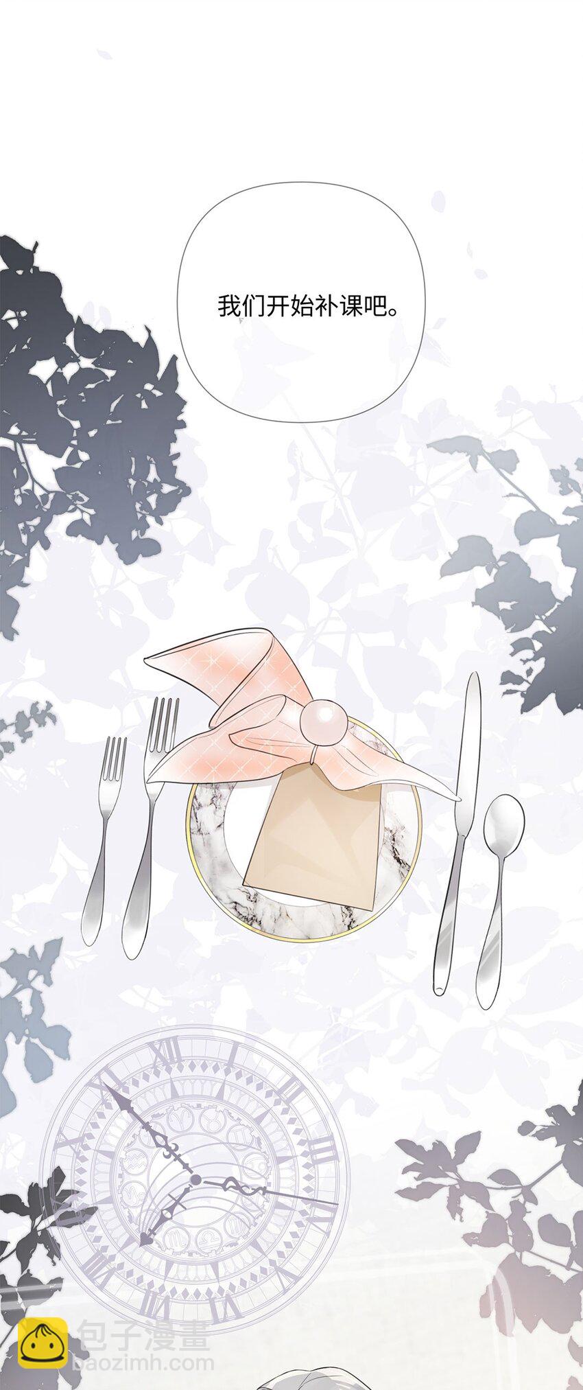 第19话 只要你需要，我就在-第21话