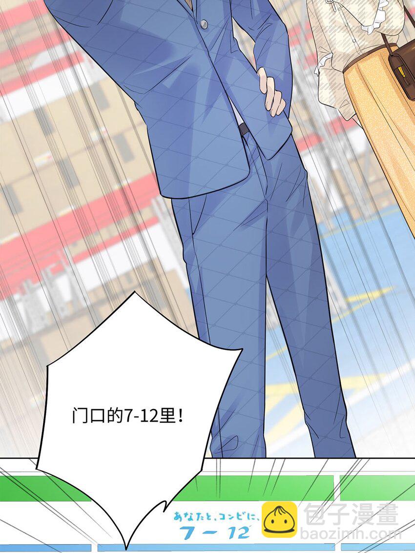 第19话 只要你需要，我就在-第21话