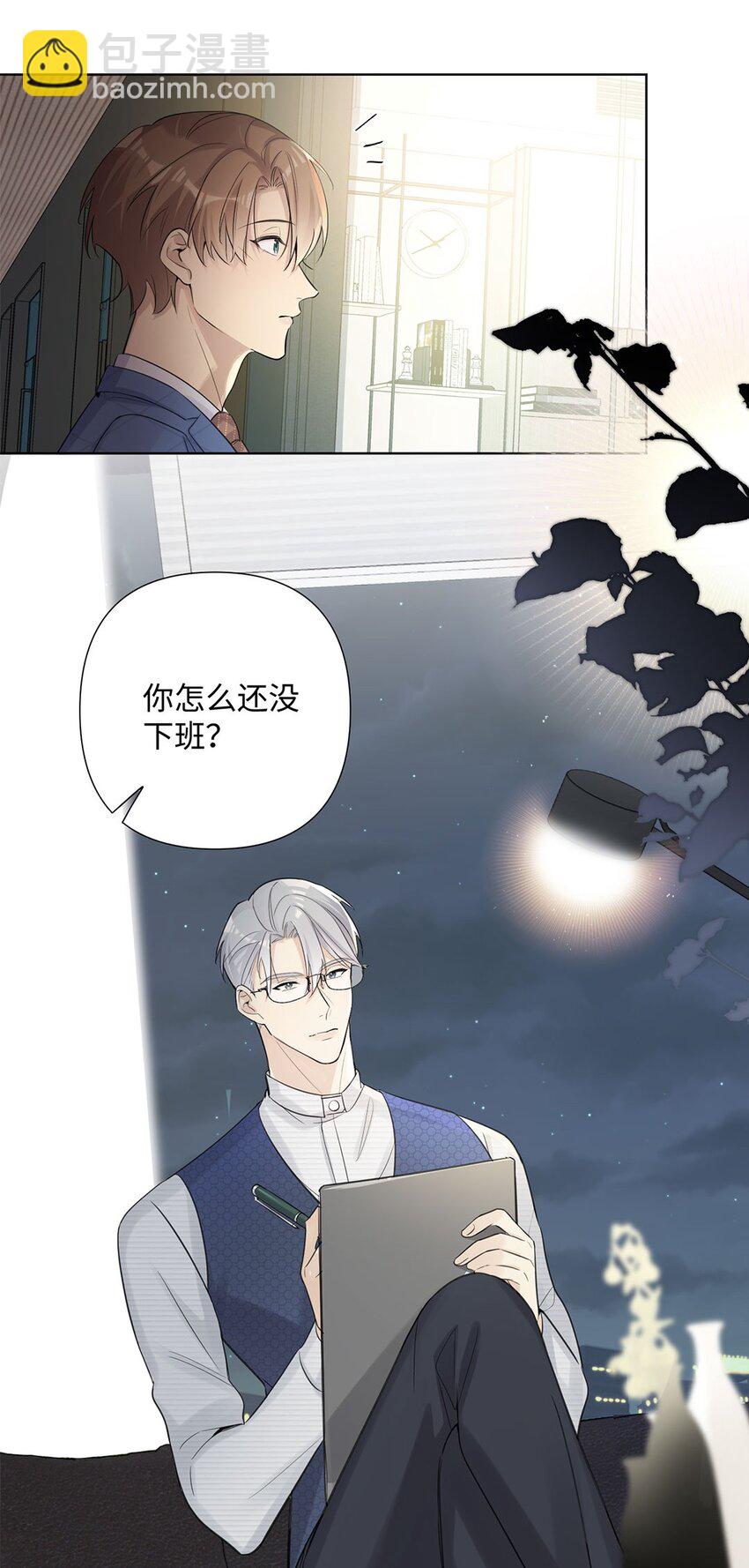 第19话 只要你需要，我就在-第21话