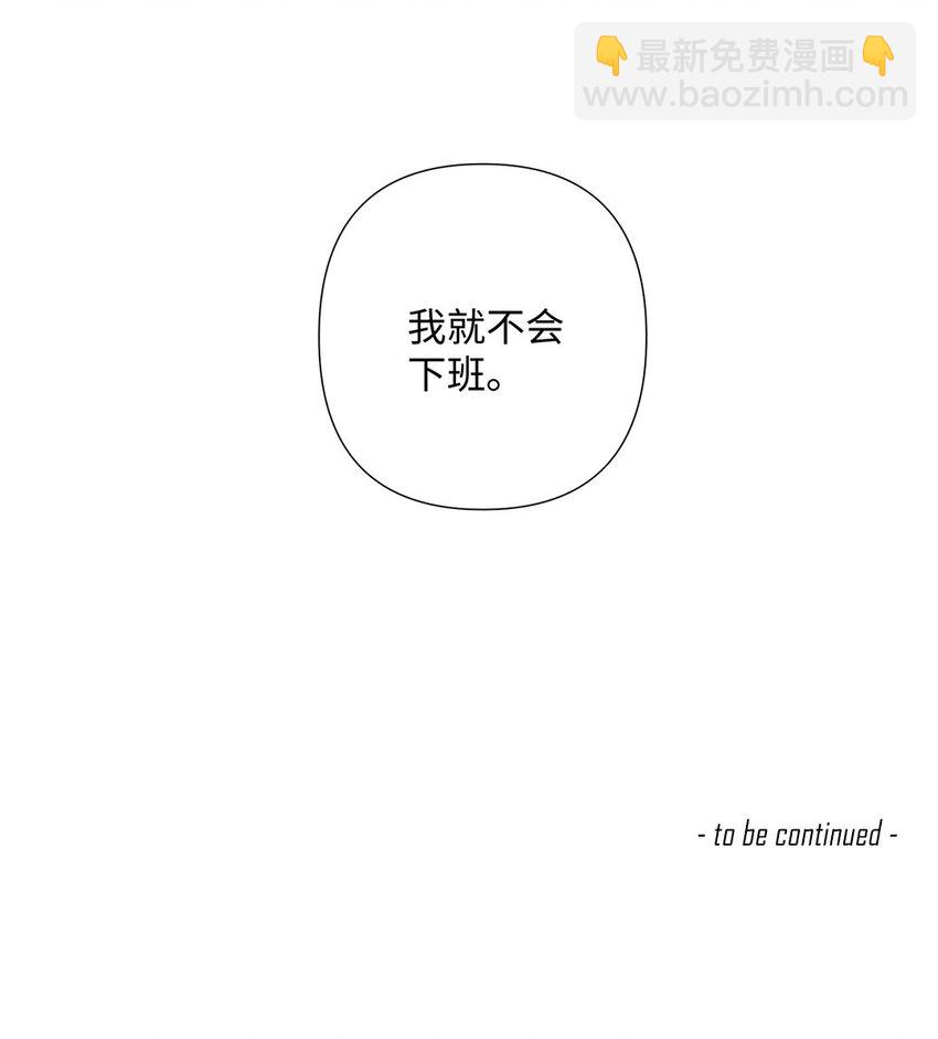 第19话 只要你需要，我就在-第21话