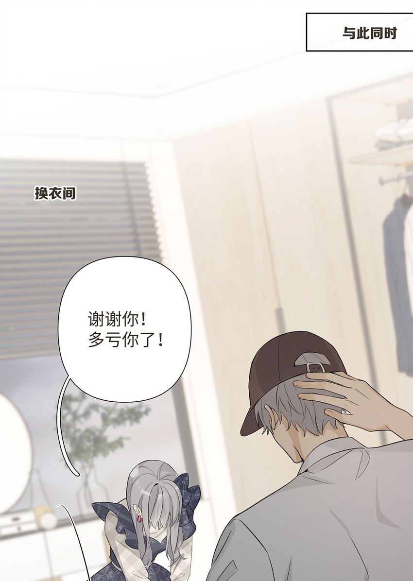 第23话 真是状况不断啊！-第25话