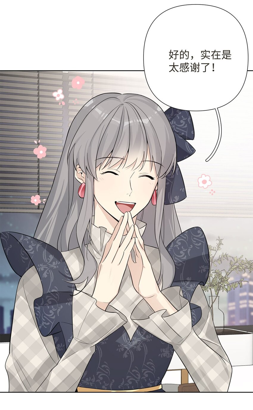 第23话 真是状况不断啊！-第25话