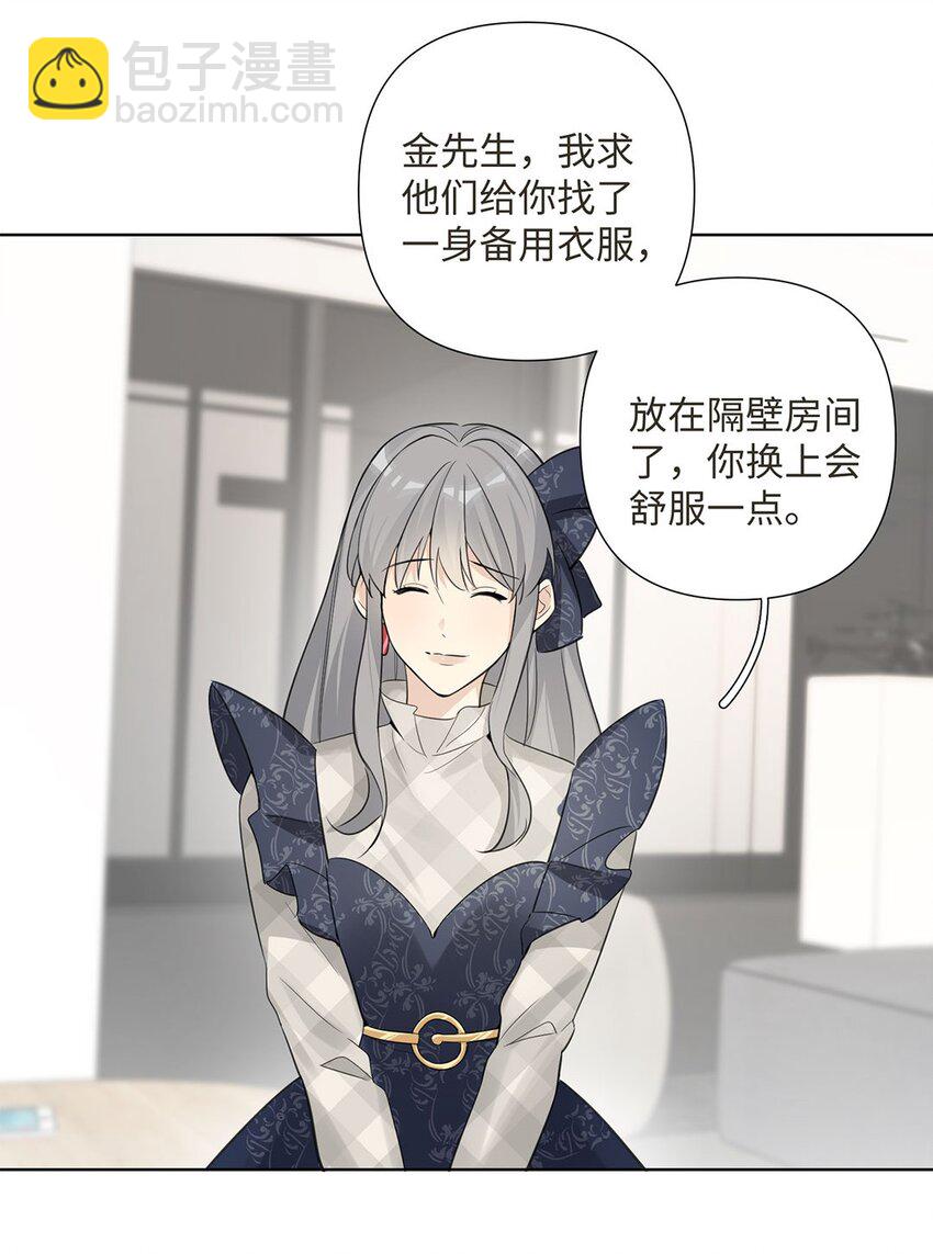 第23话 真是状况不断啊！-第25话