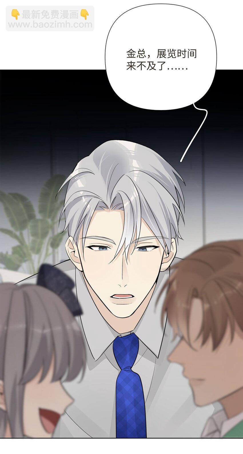 第23话 真是状况不断啊！-第25话