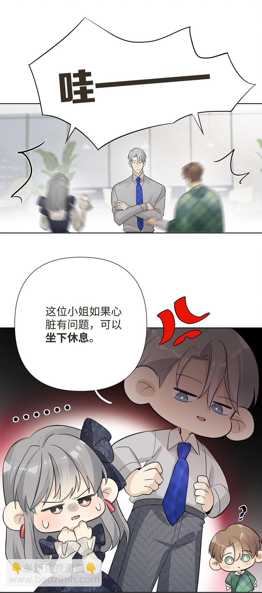 第23话 真是状况不断啊！-第25话