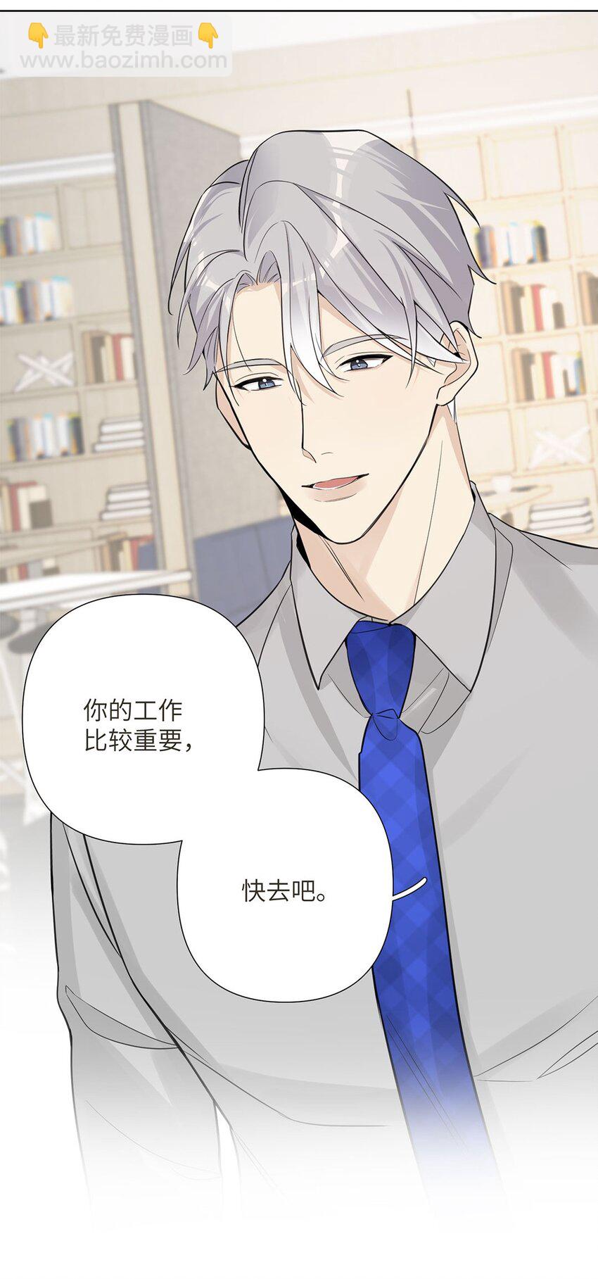 第23话 真是状况不断啊！-第25话