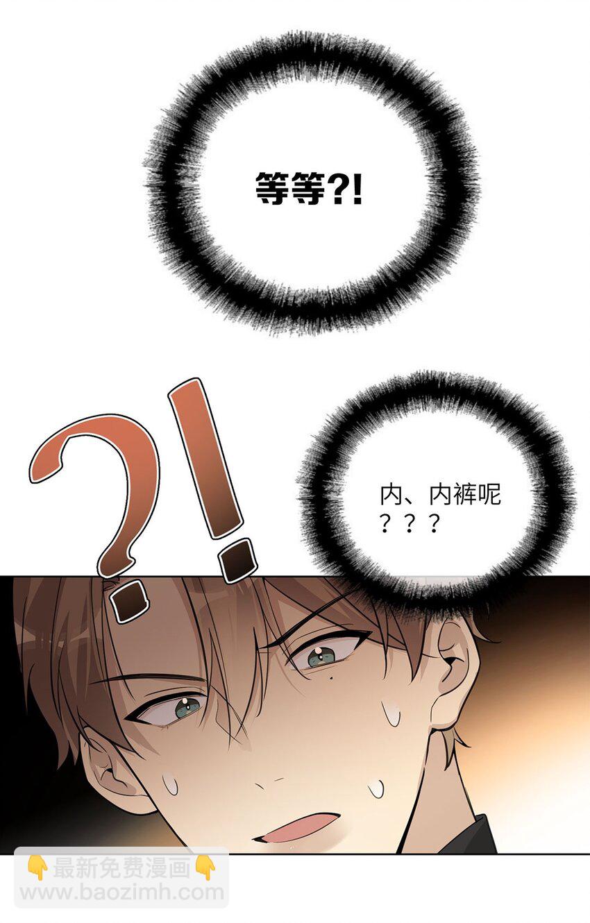 第23话 真是状况不断啊！-第25话