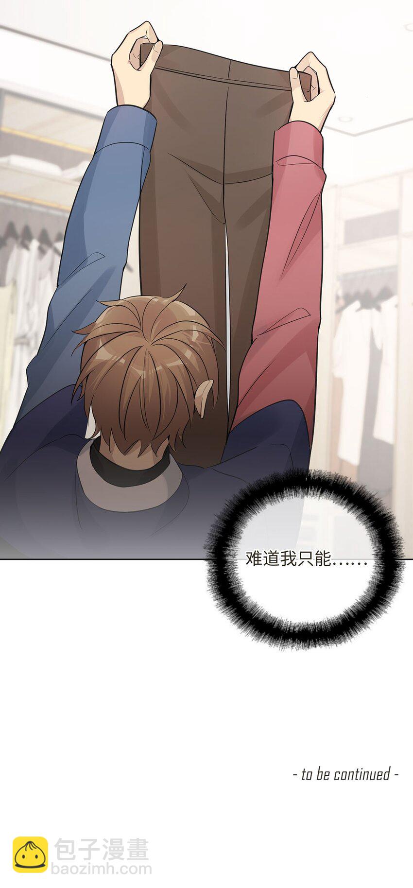 第23话 真是状况不断啊！-第25话