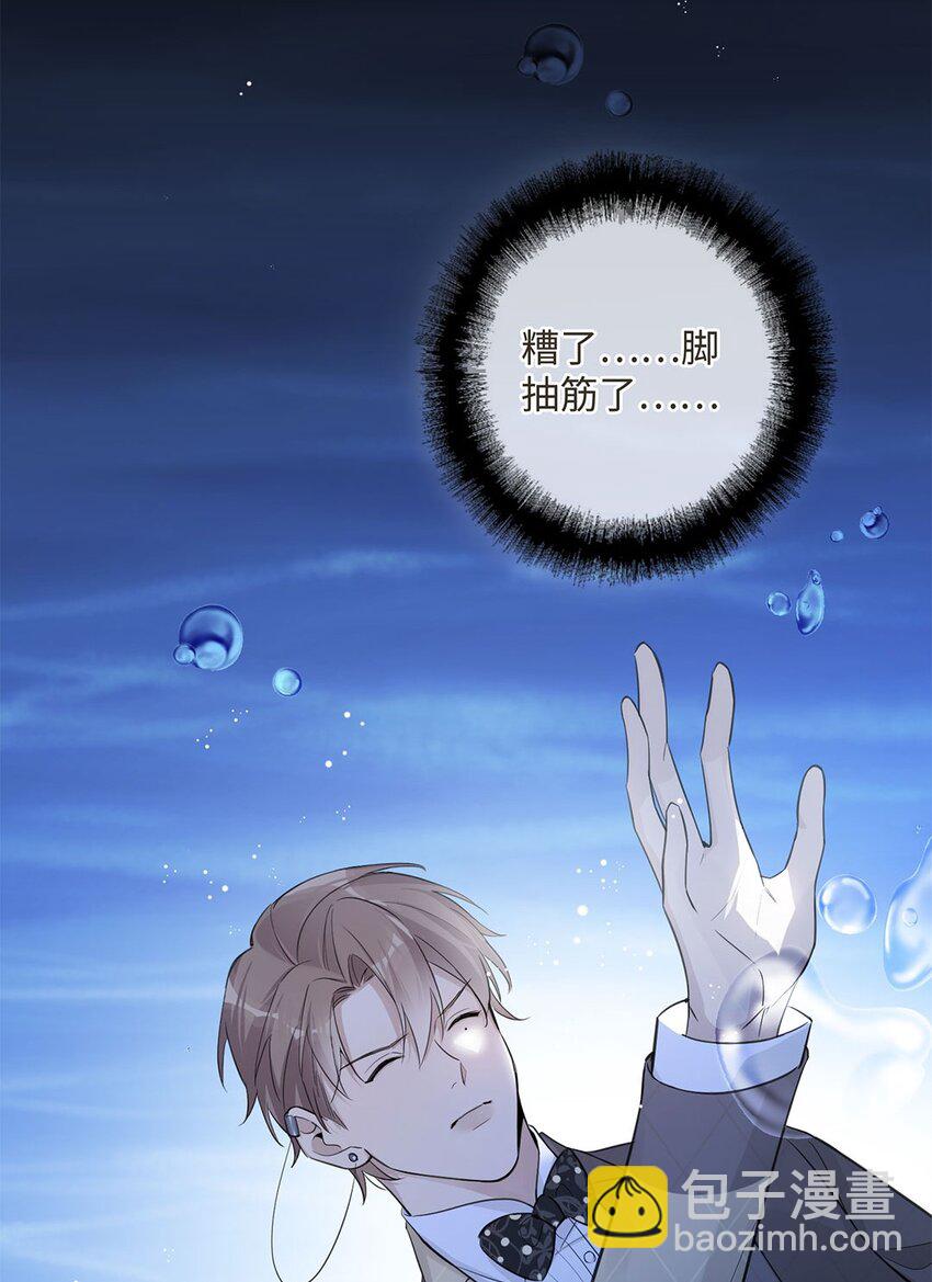 第23话 真是状况不断啊！-第25话