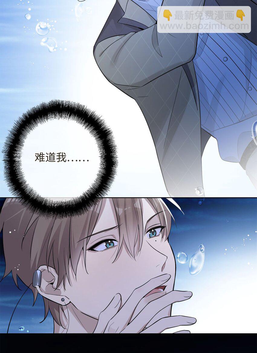 第23话 真是状况不断啊！-第25话