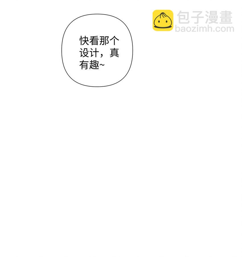 第25话 怎么回事？！&ldquo;社死&rdquo;现场预定？-第27话