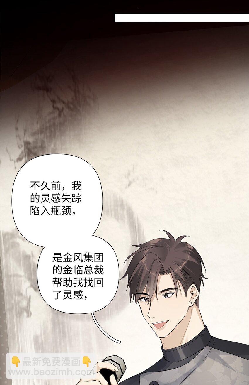 第25话 怎么回事？！&ldquo;社死&rdquo;现场预定？-第27话