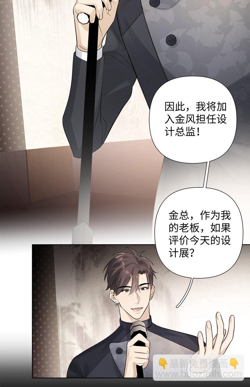 第25话 怎么回事？！&ldquo;社死&rdquo;现场预定？-第27话