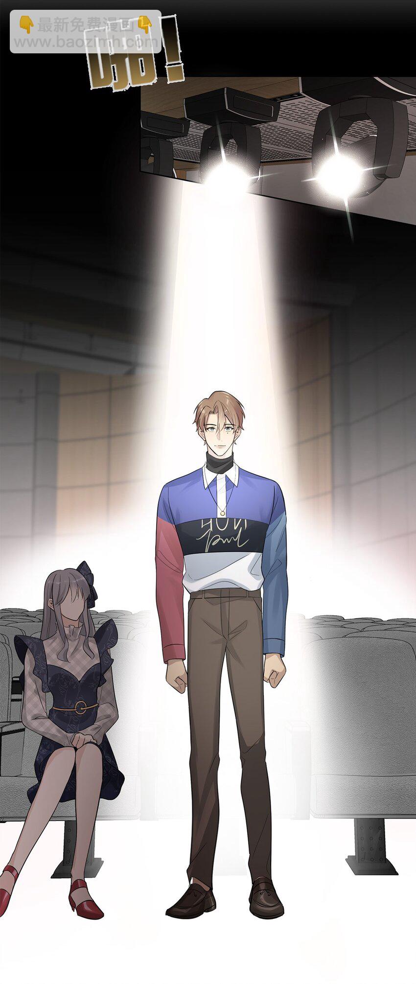 第25话 怎么回事？！&ldquo;社死&rdquo;现场预定？-第27话