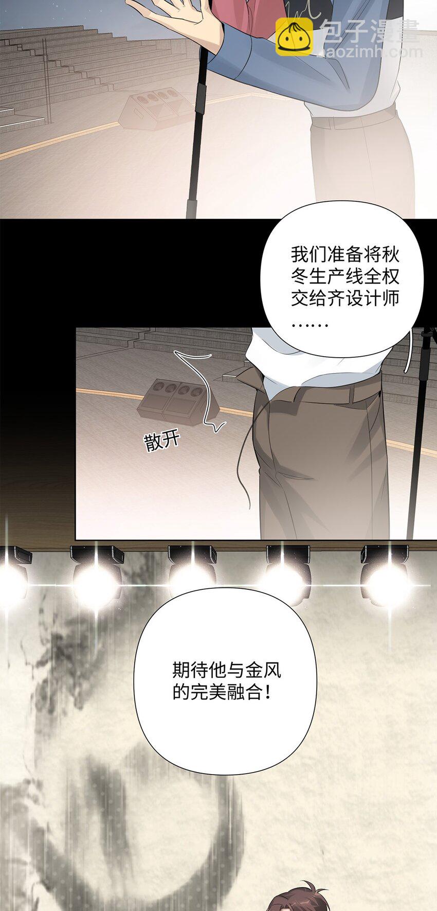 第25话 怎么回事？！&ldquo;社死&rdquo;现场预定？-第27话