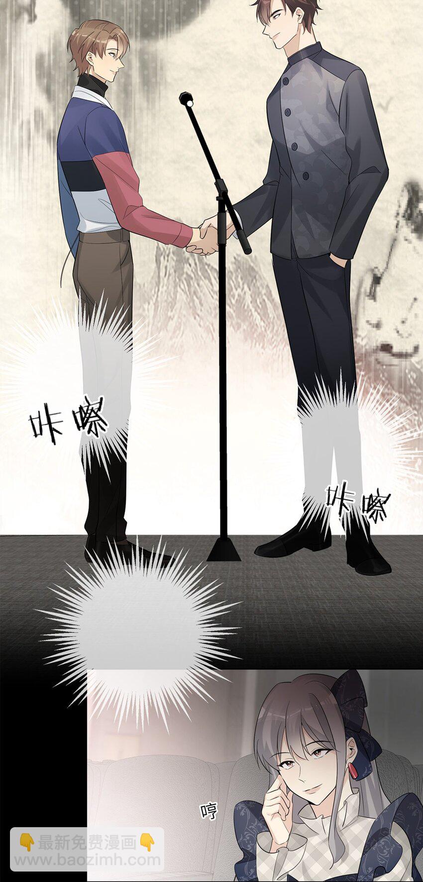 第25话 怎么回事？！&ldquo;社死&rdquo;现场预定？-第27话