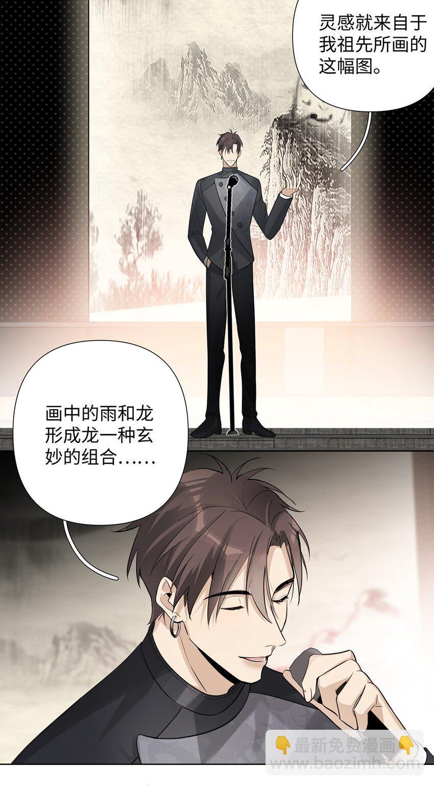 第25话 怎么回事？！&ldquo;社死&rdquo;现场预定？-第27话